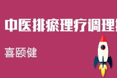 郑州河南喜颐健教育信息咨询 河北新闻网推荐品牌助力教育信息咨询服务升级